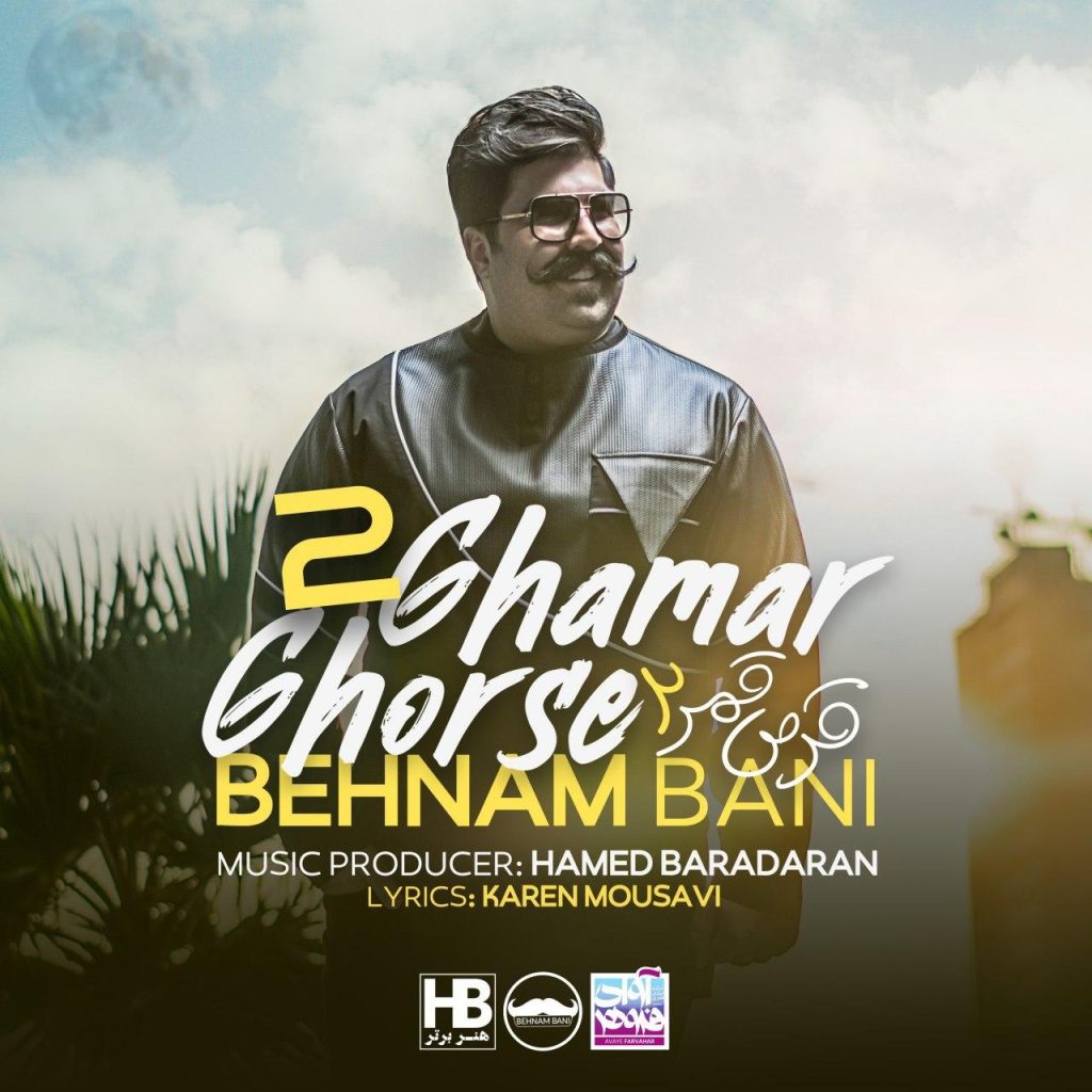 ghorse ghamar 2