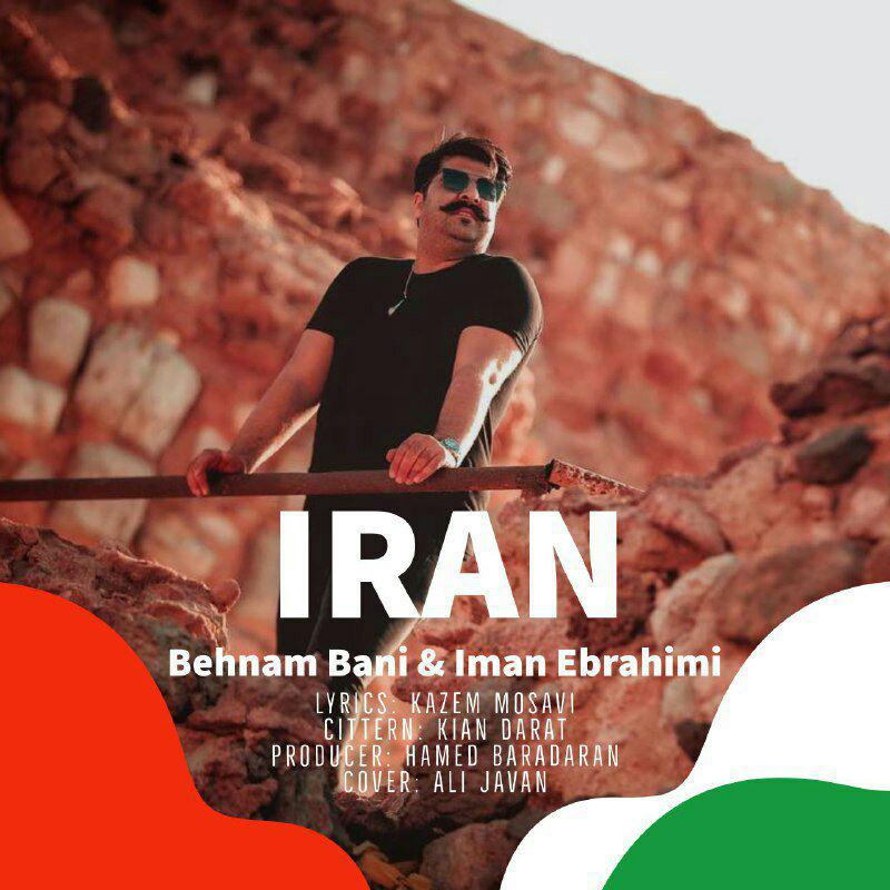 iran (ft iman ebrahimi)