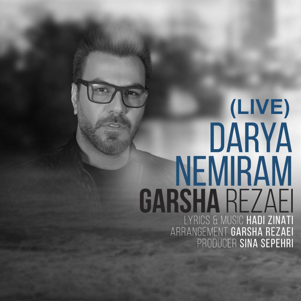 darya nemiram (live)