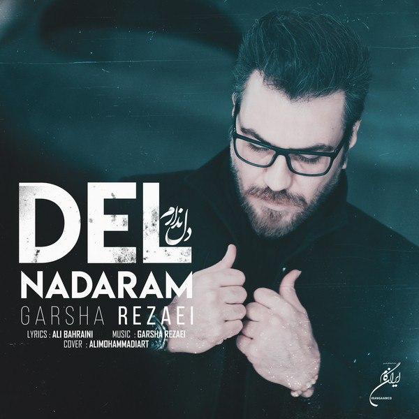 del nadaram