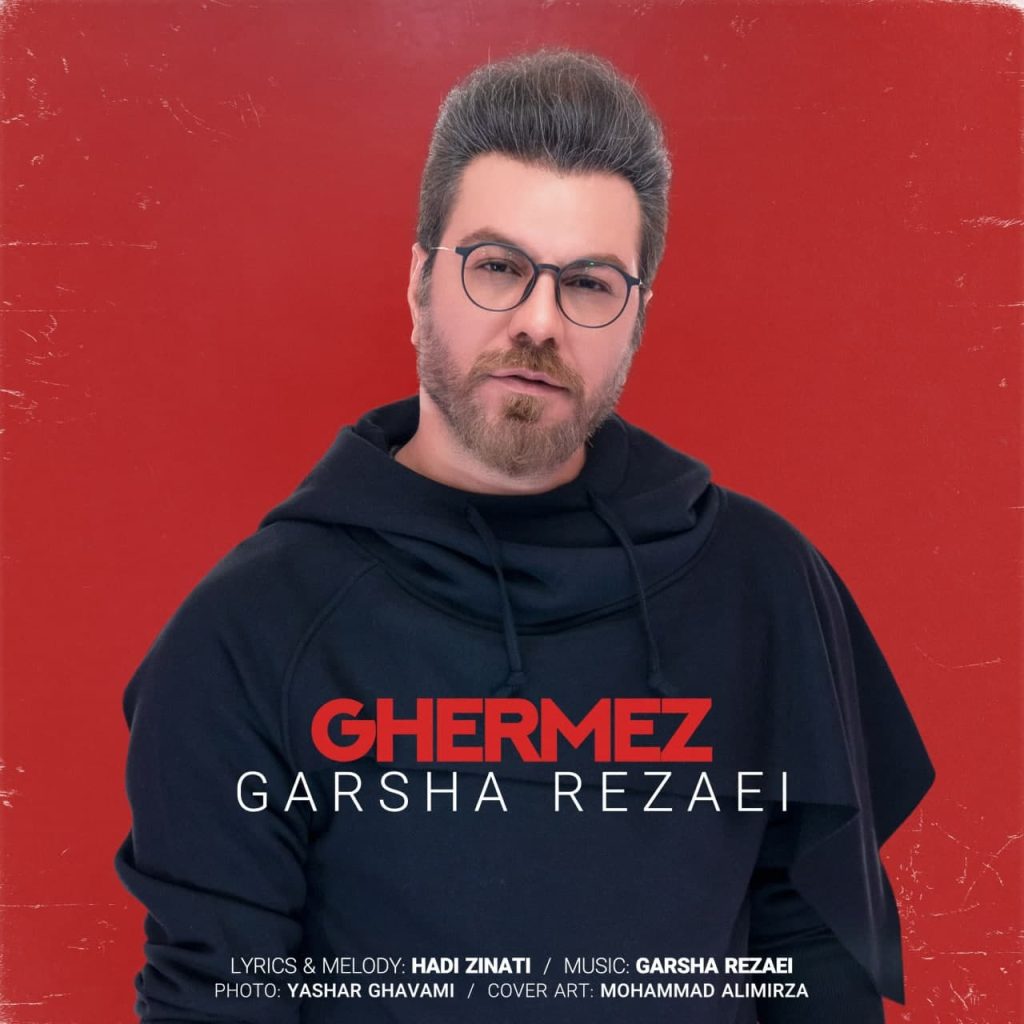 ghermez
