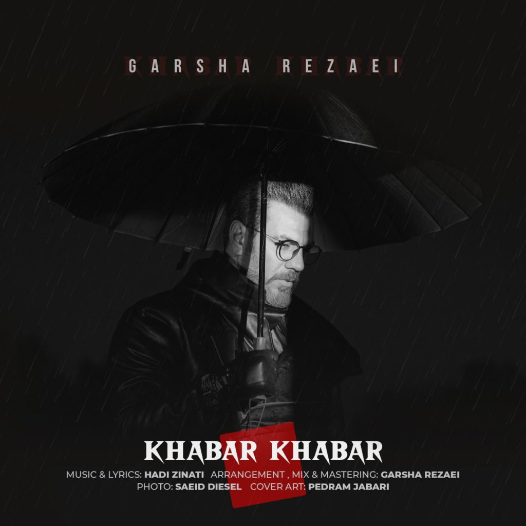 khabar khabar