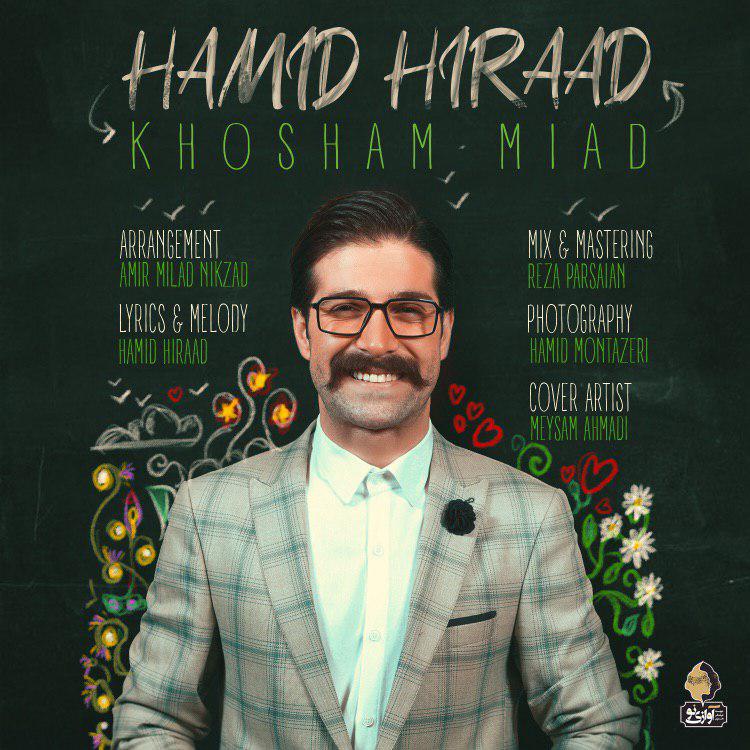 khosham miad