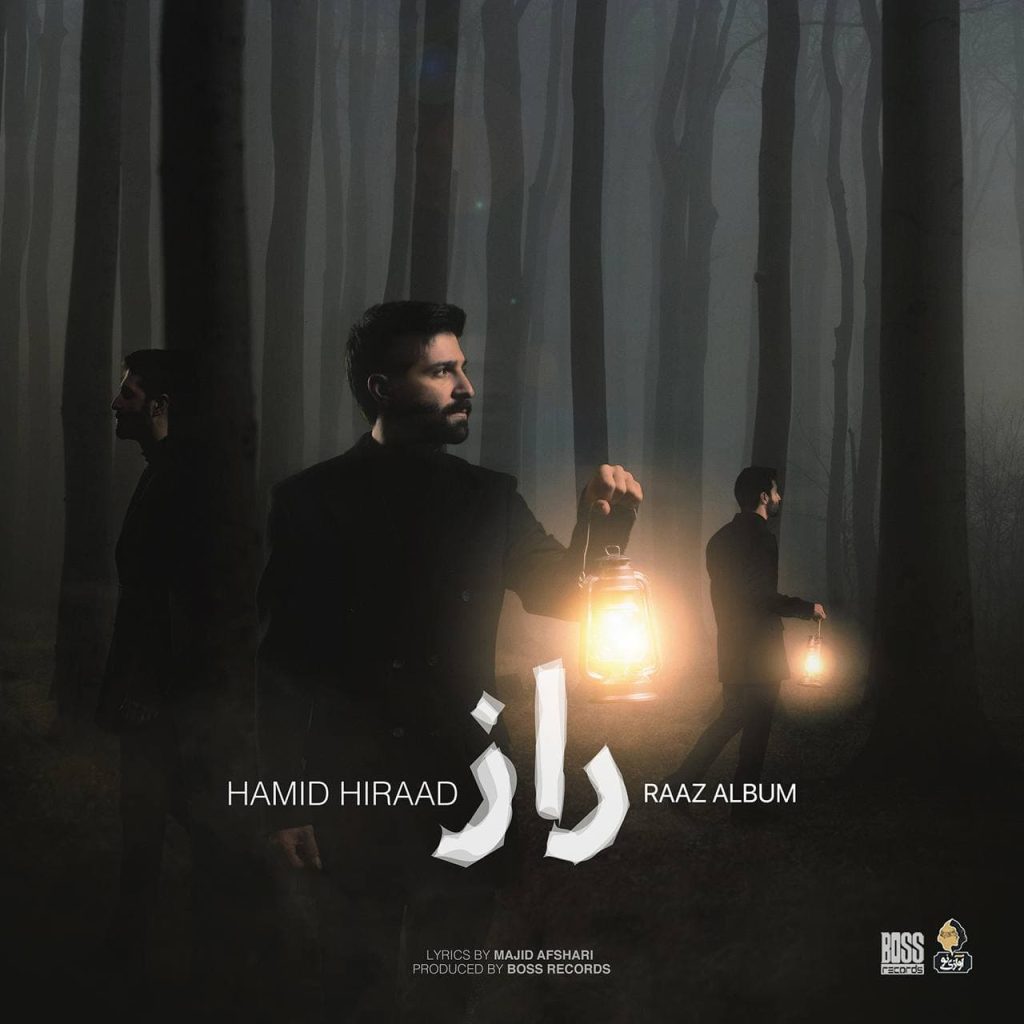raaz