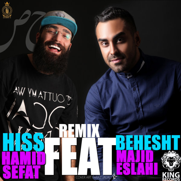 hiss behesht (remix) (ft majid eslahi)