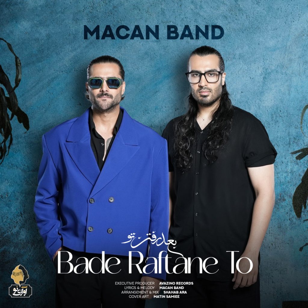 bade raftane to