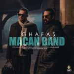 ghafas