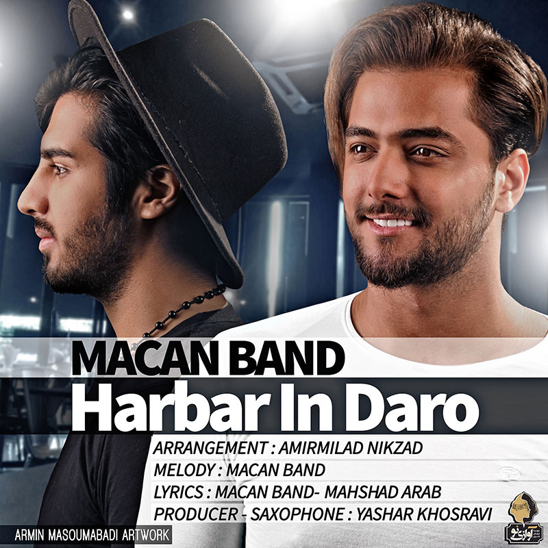 harbar in daro