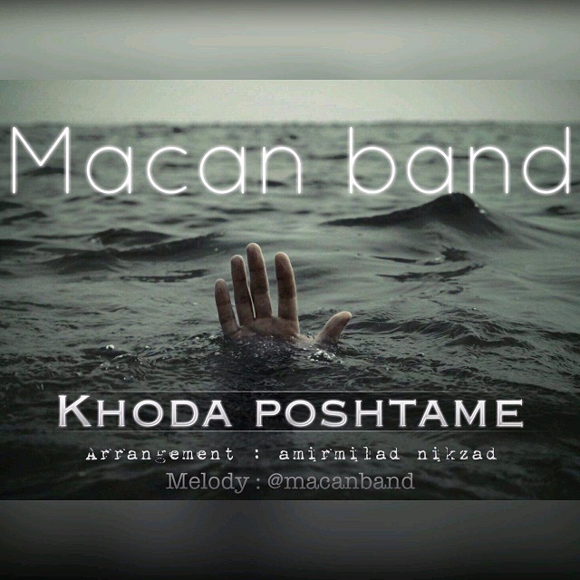khoda poshtame