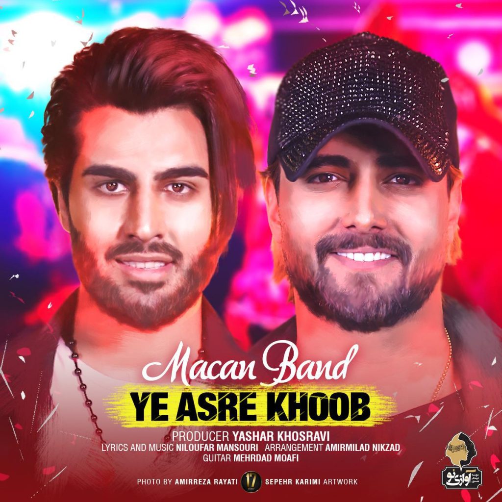 ye asre khoob