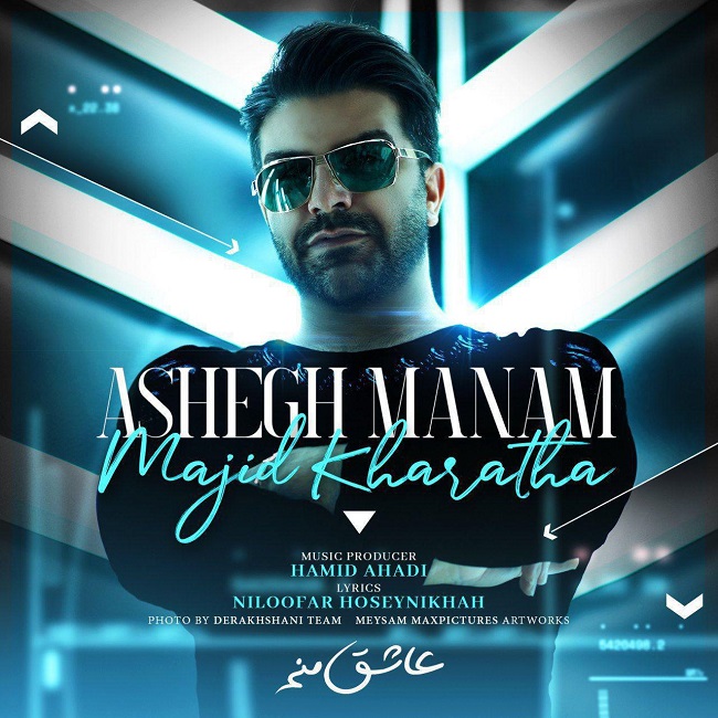 ashegh manam
