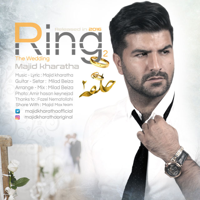 halghe 2