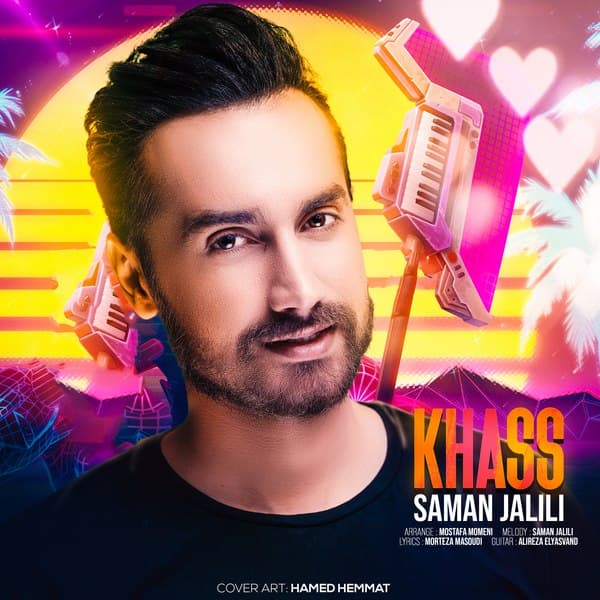 khass