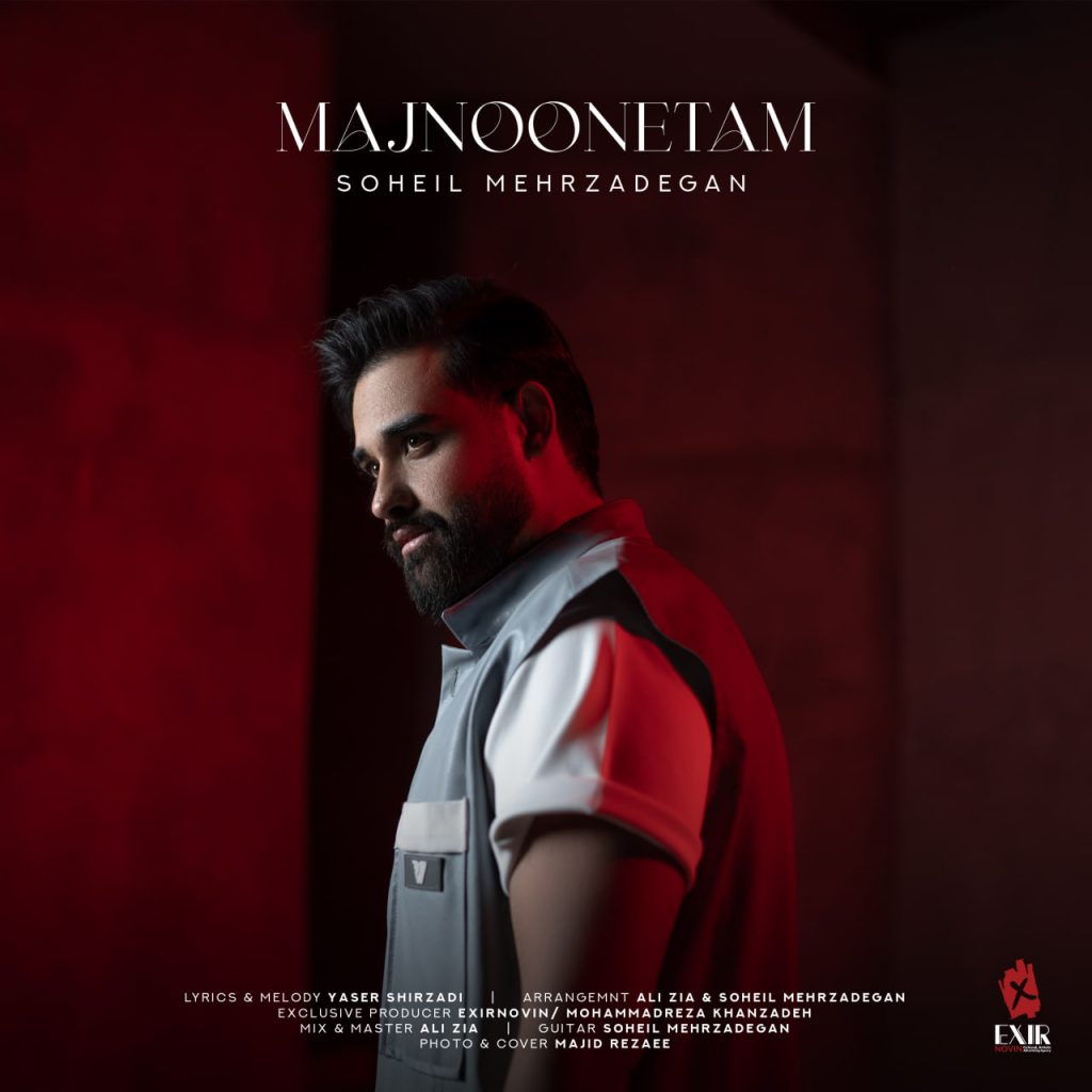 majnoonetam