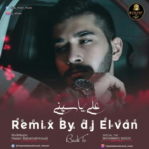 bade to dj elvan remix