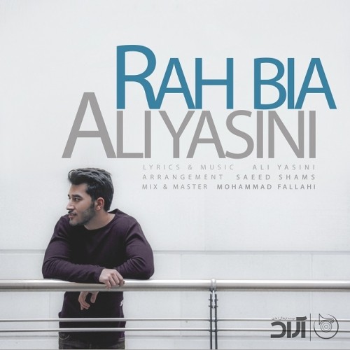 rah bia