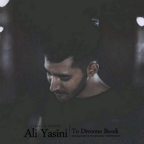 to divoone boodi