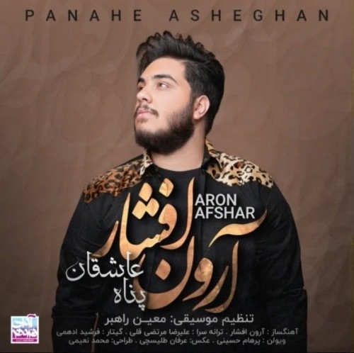 panahe asheghan