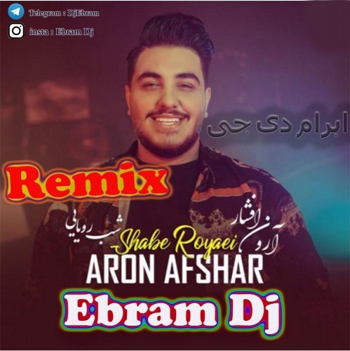 shabe royaei dj ebram remix
