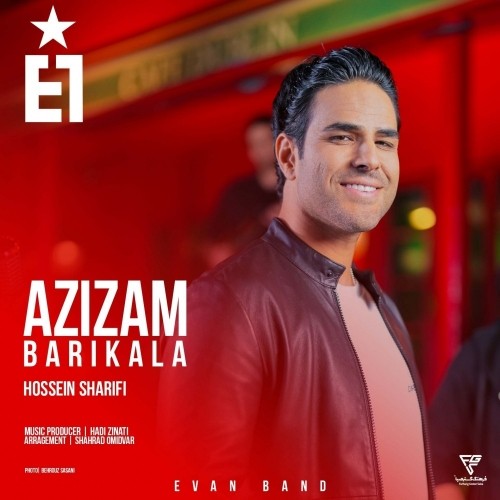 azizam barikala