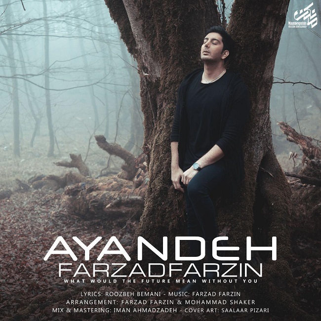 ayandeh