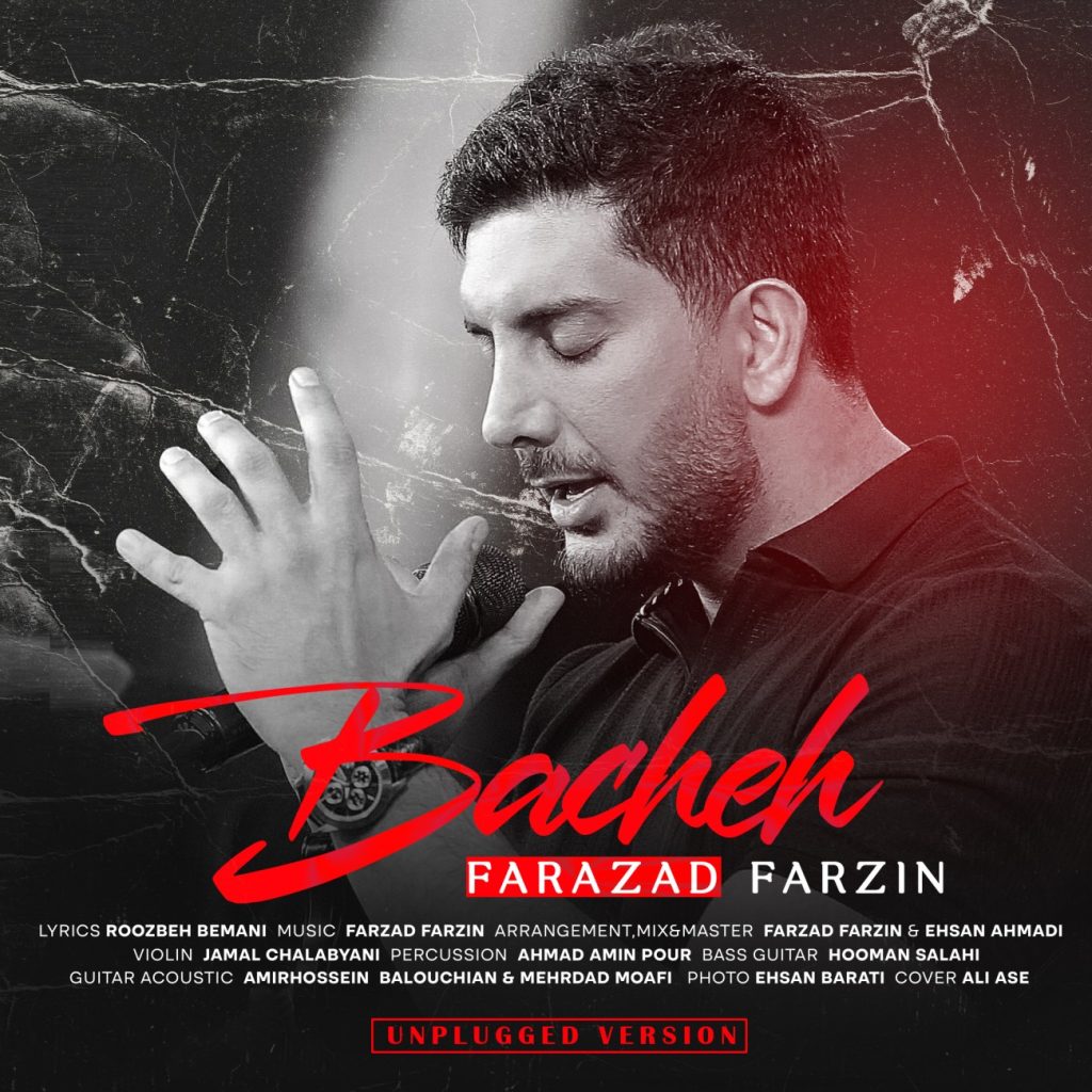 bacheh (unplugged version)