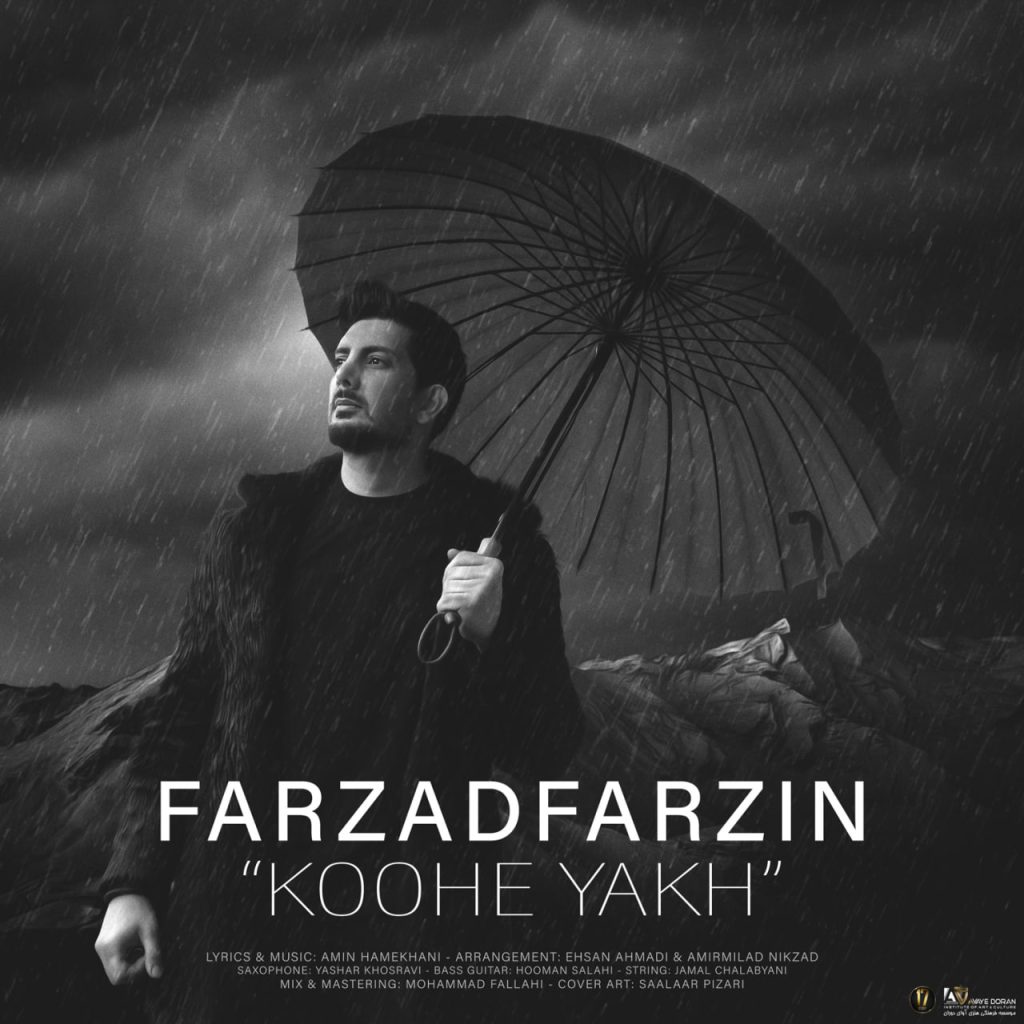 koohe yakh