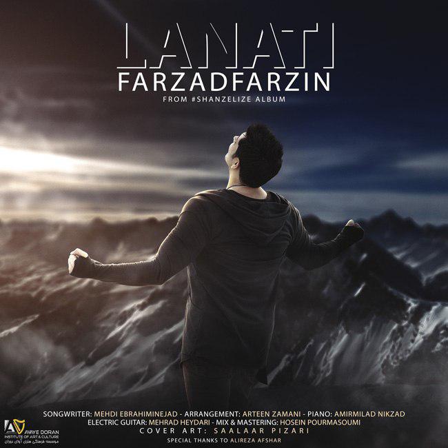 lanati