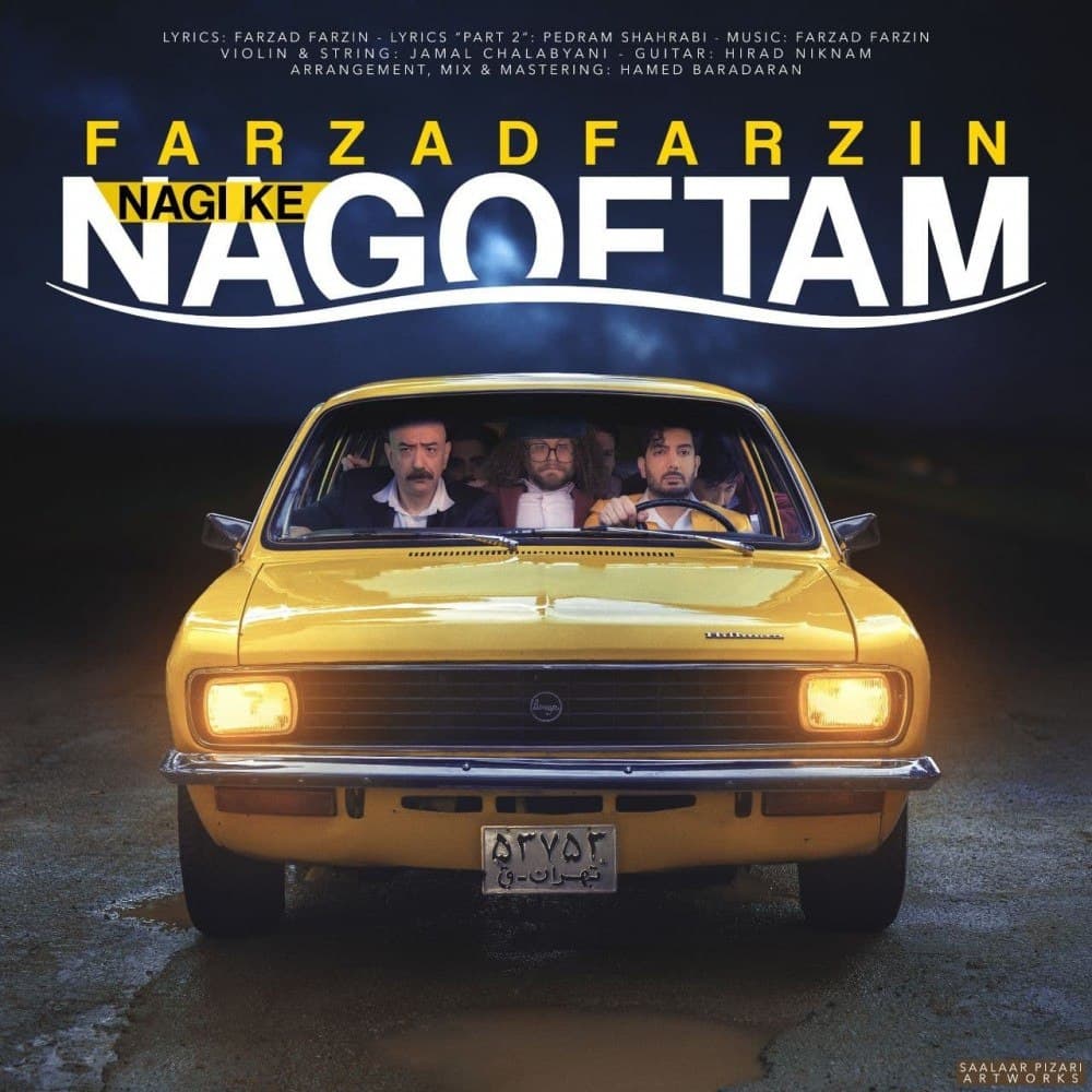 nagi ke nagoftam