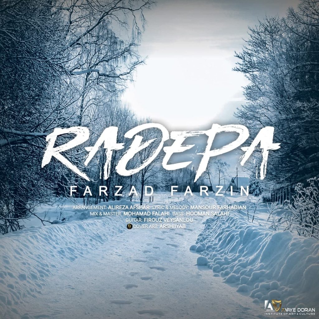 rade pa
