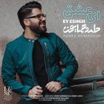 ey eshgh