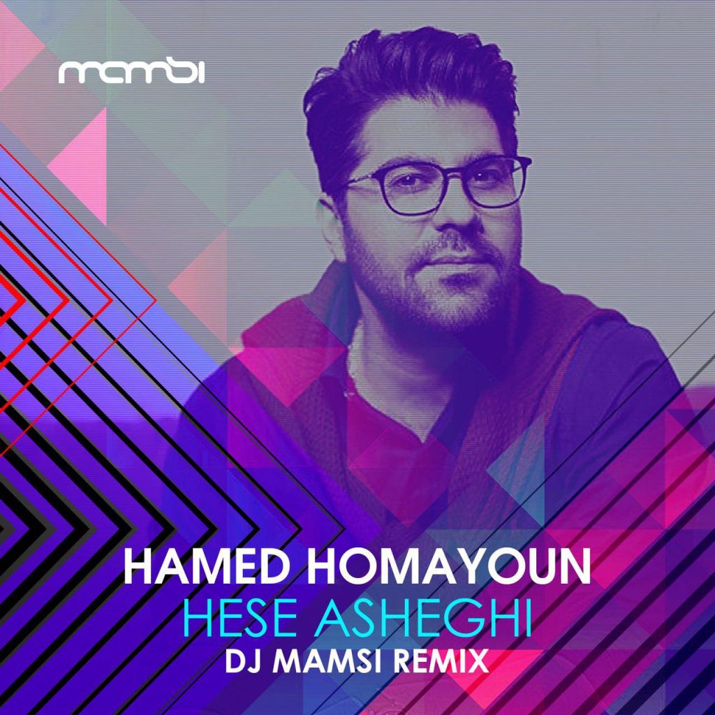 hese asheghi (dj mamsi remix)