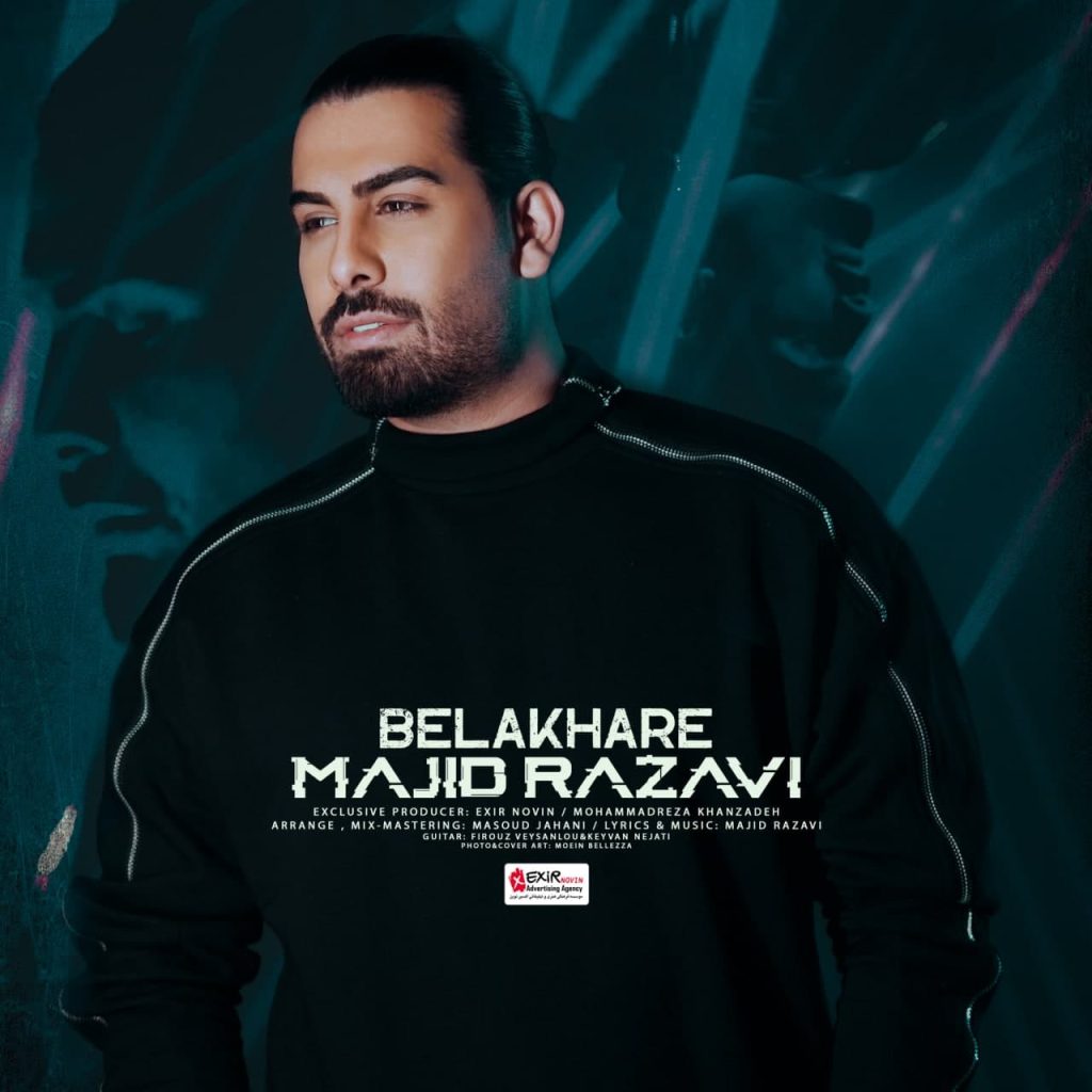belakhare