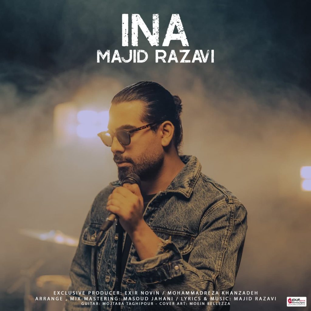 ina
