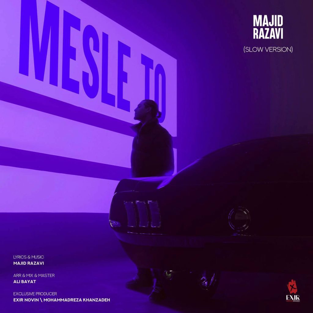 mesle to (slow version)