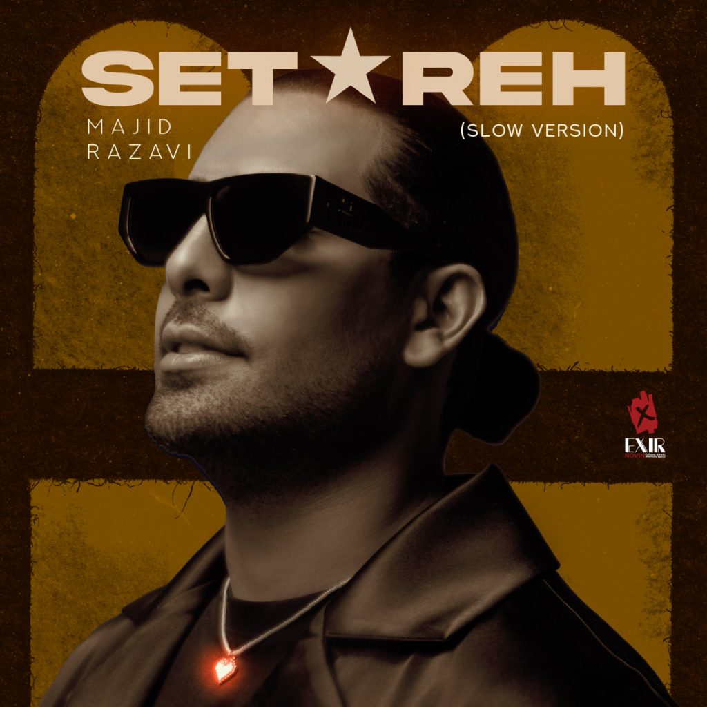 setareh (slow version)