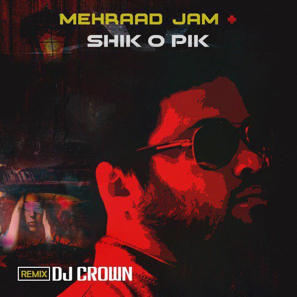 shik o pik (dj crown remix)