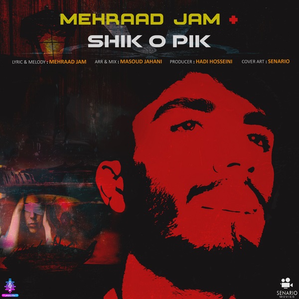 shiko pik