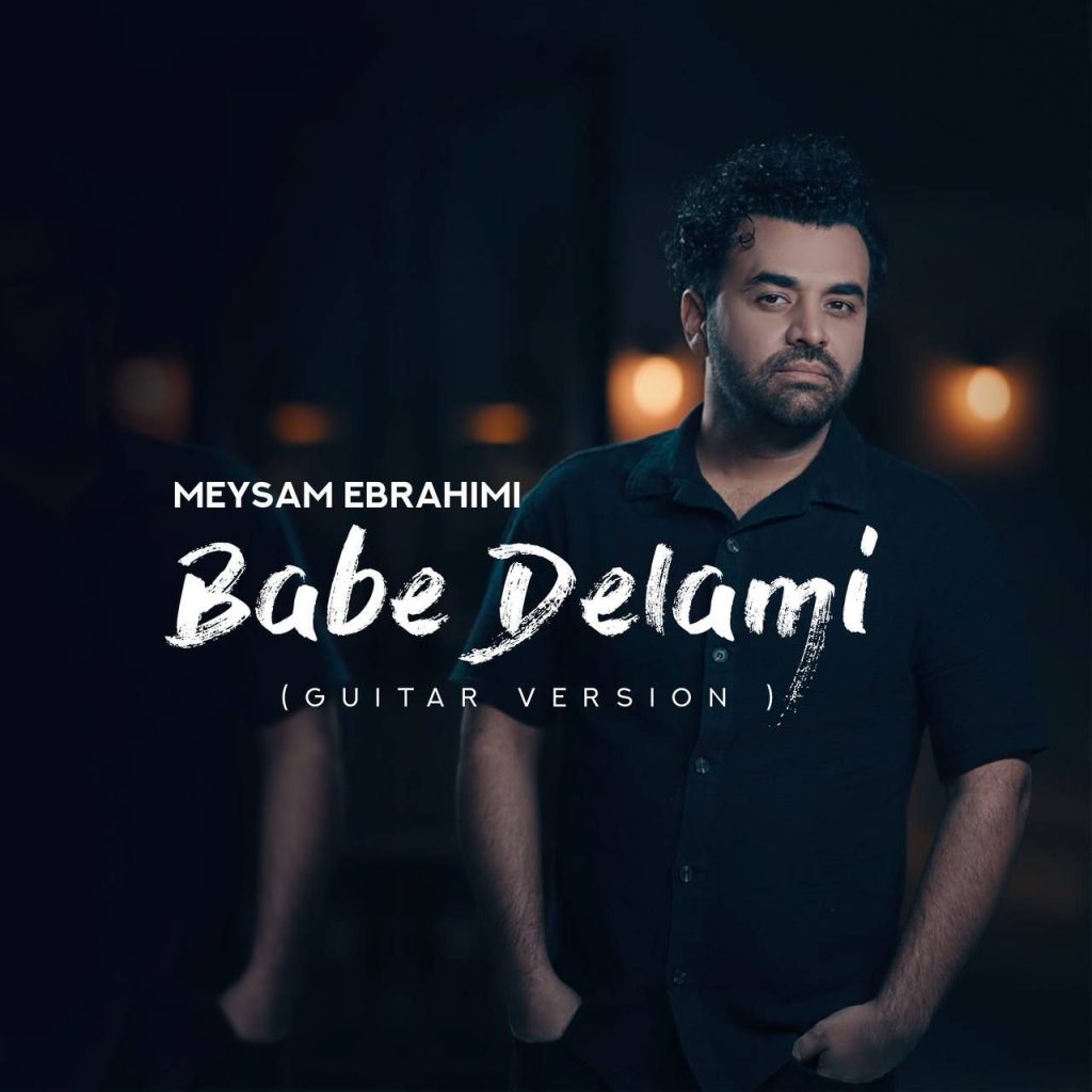 babe delami (guitar version)