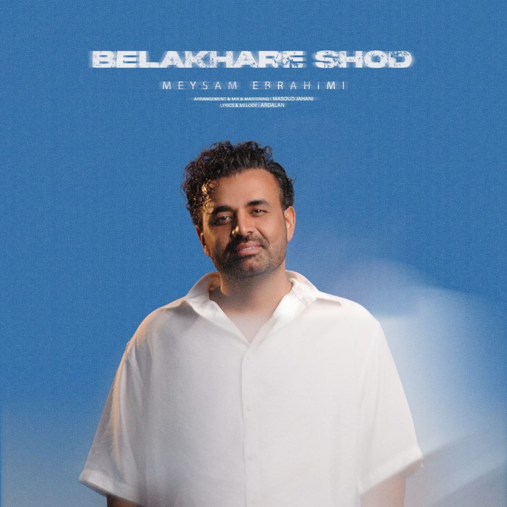 belakhare shod