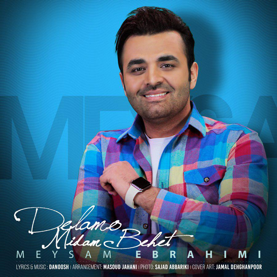 delamo midam behet