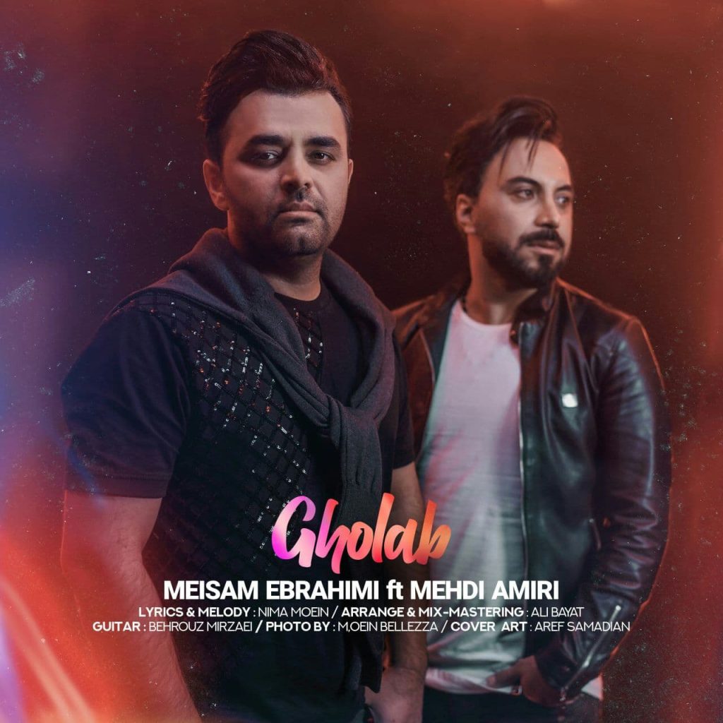 gholab (ft mehdi amiri)