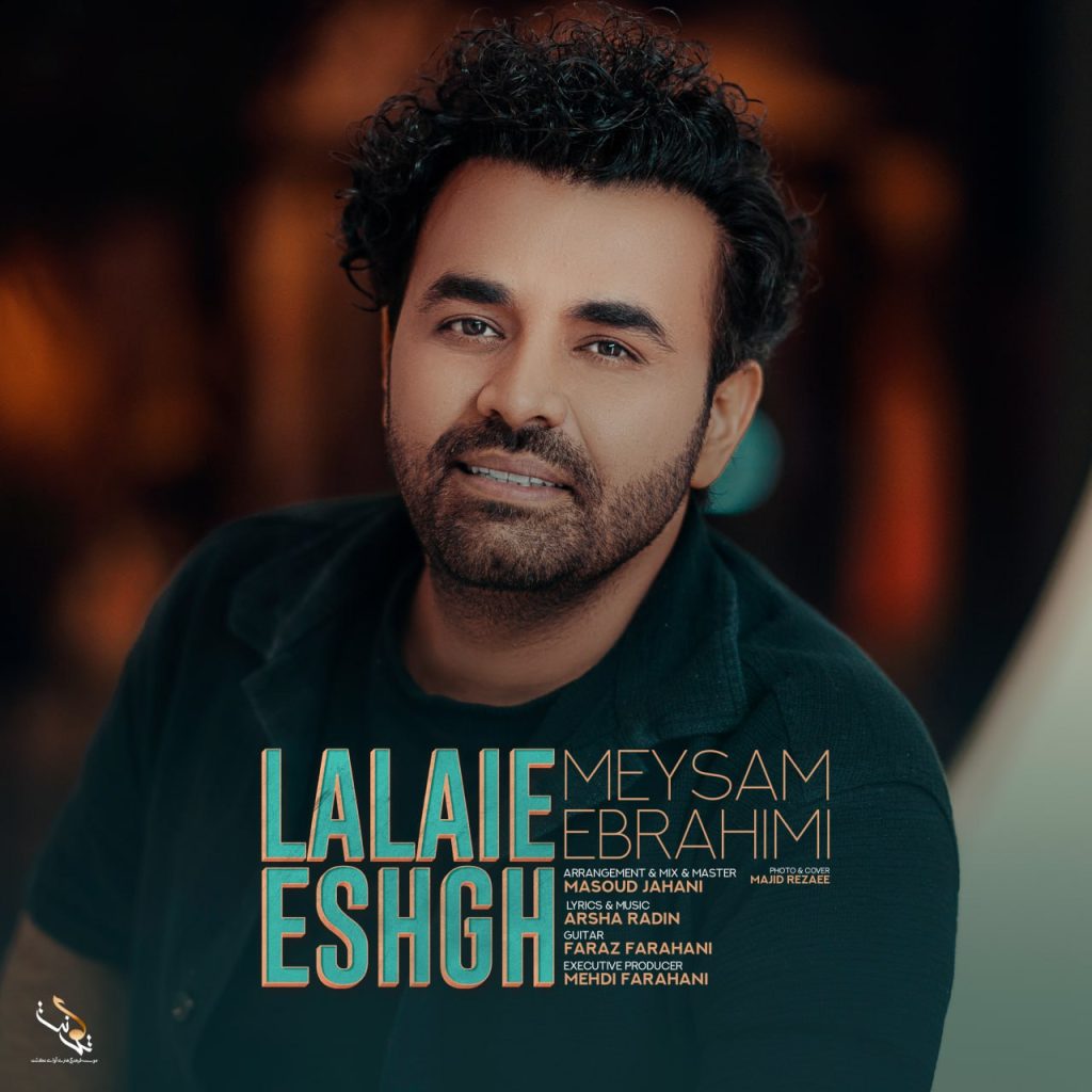 lalaie eshgh