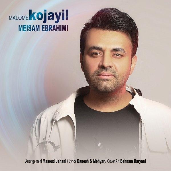 malome kojayi