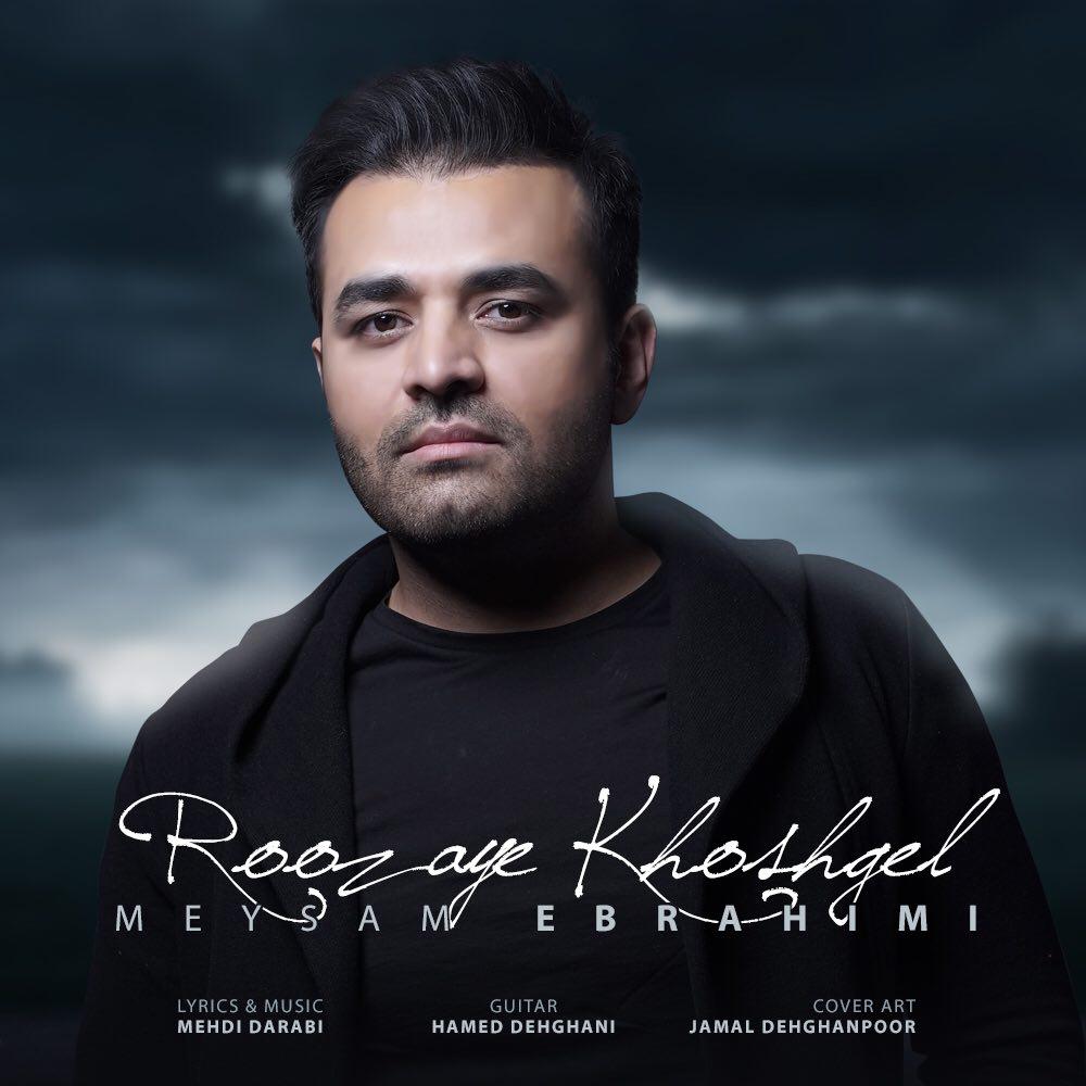 roozaye khoshgel