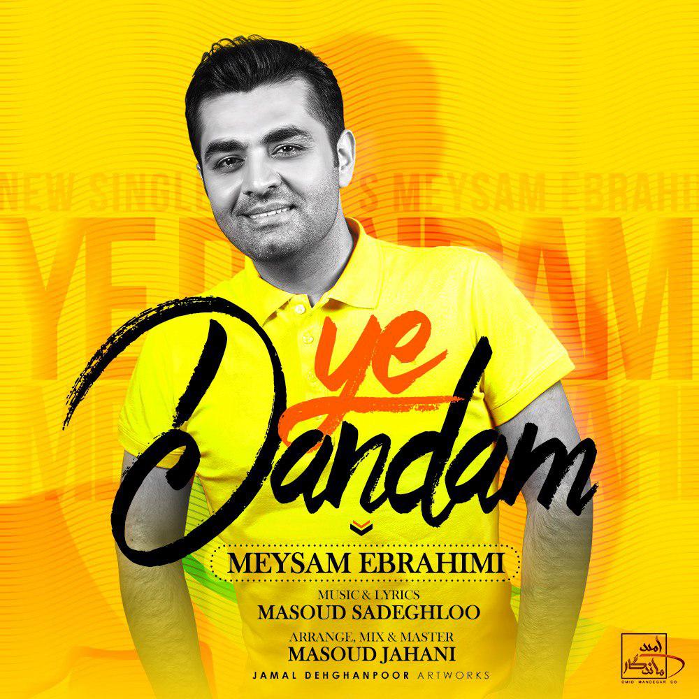 ye dandam