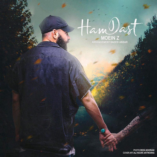 ham dast