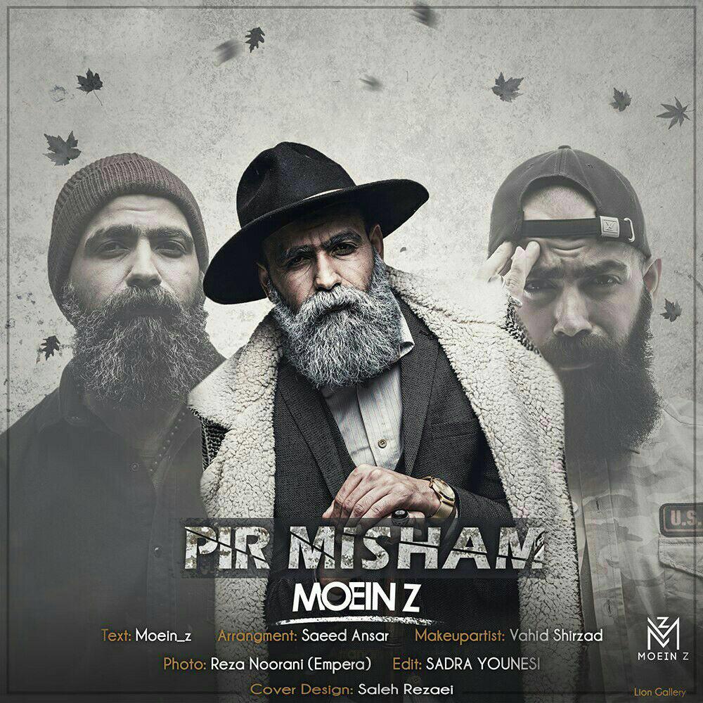 pir misham