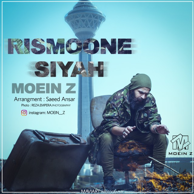 rismoone siyah