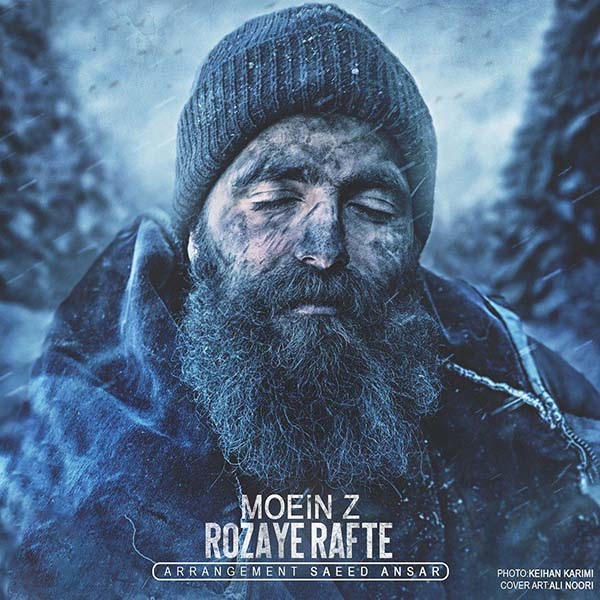 rozaye rafte